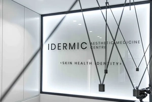 Омоложение HALO от Sciton в клинике IDERMIC, Львов